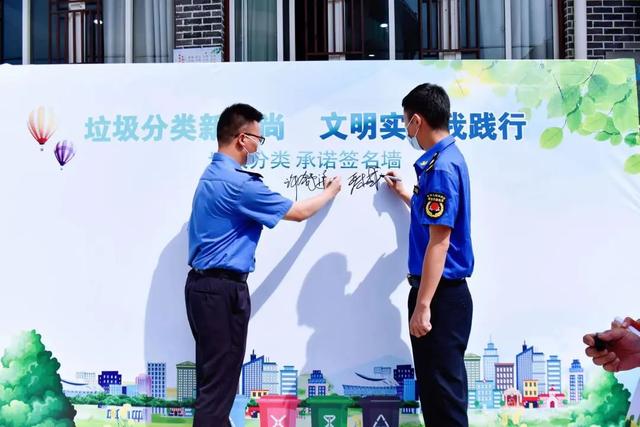 垃圾分类新风尚，文明实践我践行