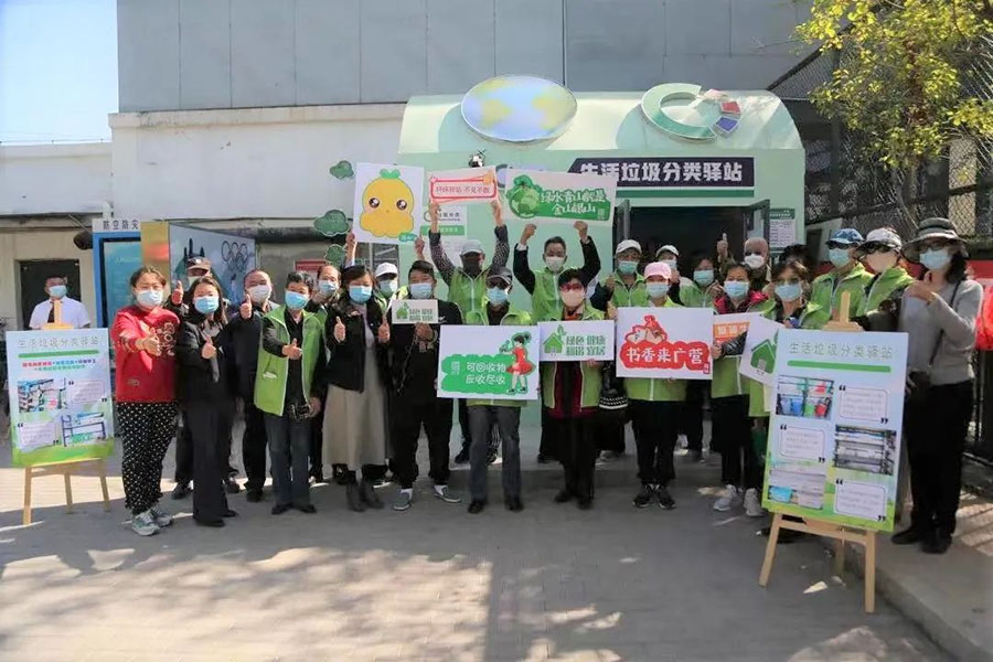 北京朝阳区来广营，是如何做好垃圾分类的？
