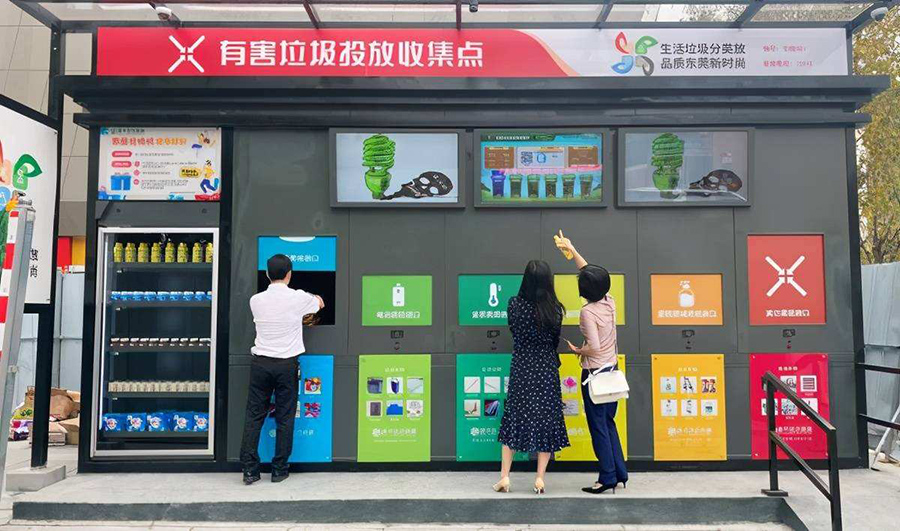 东莞印发无废城市建设方案，推进垃圾分类治理