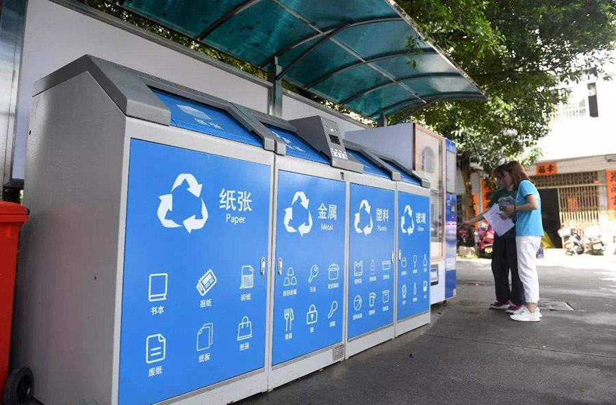 江苏徐州：生活垃圾分类设施设备设置规范正式实施